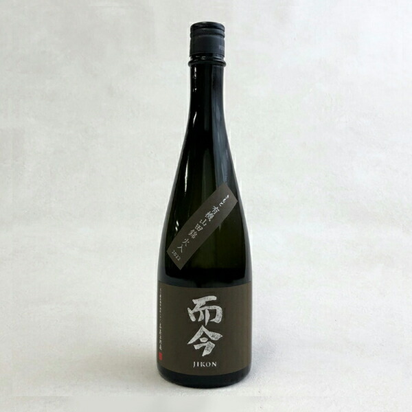 楽天市場】【製造2025年10月】而今 生もと（きもと） 赤磐雄町 木桶