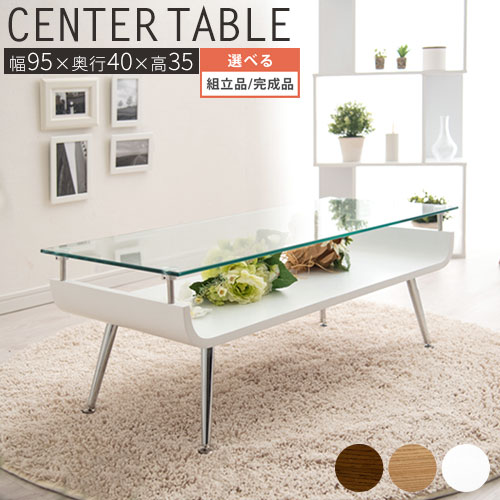 楽天市場】コレクションテーブル リビングテーブル センターテーブル