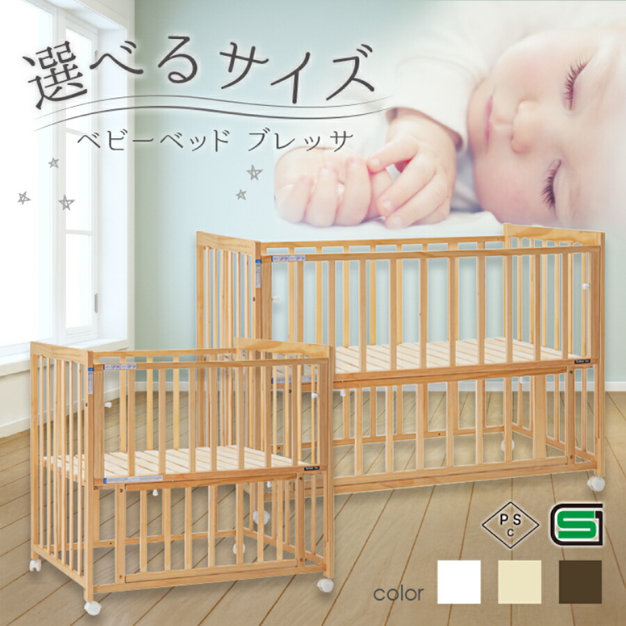 楽天市場】【アップリカ】【ラッピング不可】ココネル エアーAB