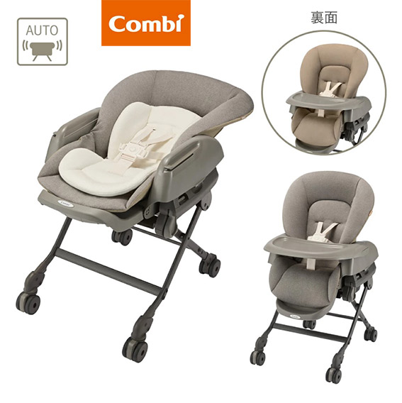 楽天市場】Combi 手動 スウィング ベビーラック ハイローベッド