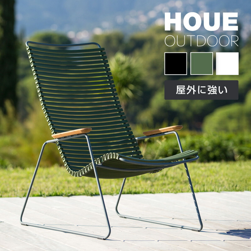 楽天市場】アダン ラウンジチェア ≪アウトドアファニチャー 椅子 イス