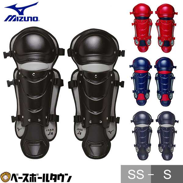 楽天市場】野球 ソフトボール キャッチャーレガース 硬式 一般