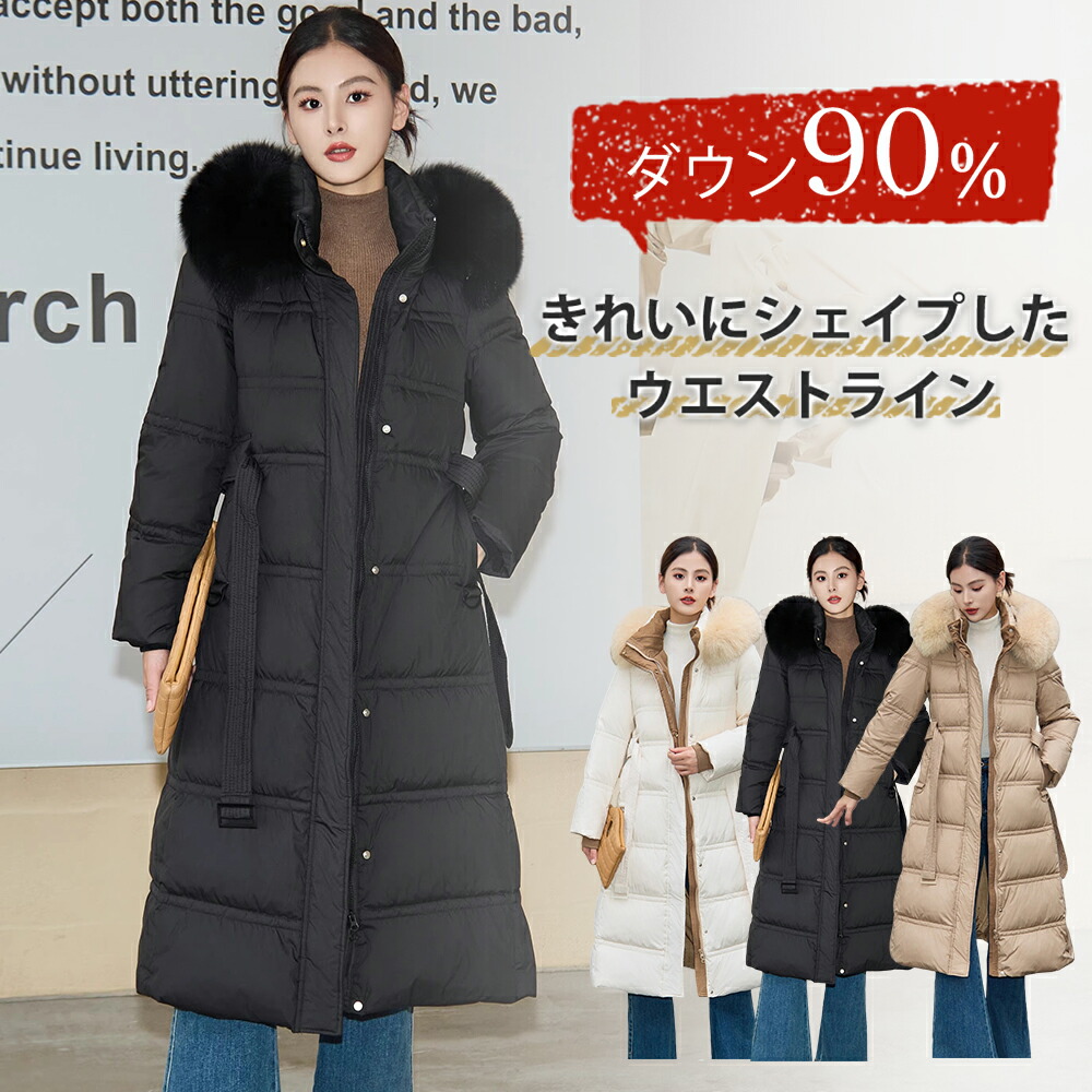 楽天市場】【半額】27,800円⇒13,900円 ダウンコートレディース ダウン