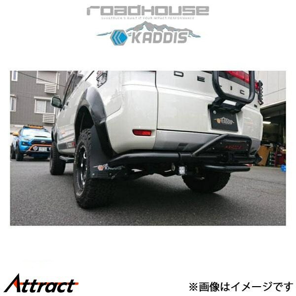 楽天市場】MADLYS 後期デリカD5 リアガードバー TYPE2 D:5 CV#W 2019.2