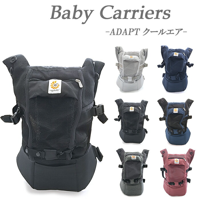 楽天市場】エルゴ 抱っこ紐 クールエアメッシュ オムニ360 ベビー
