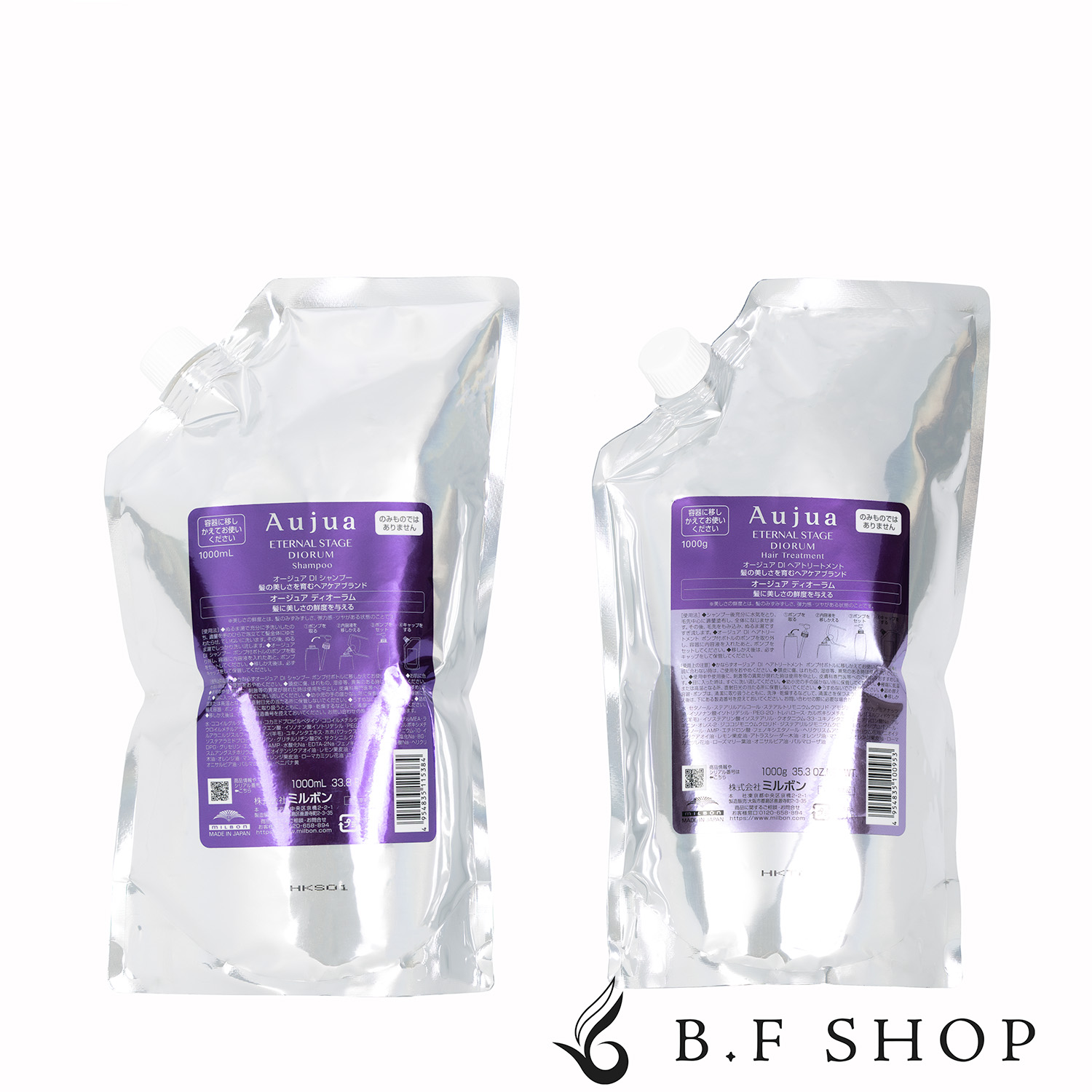 楽天市場】【セット品】ミルボン オージュア ディオーラム 5ステップ