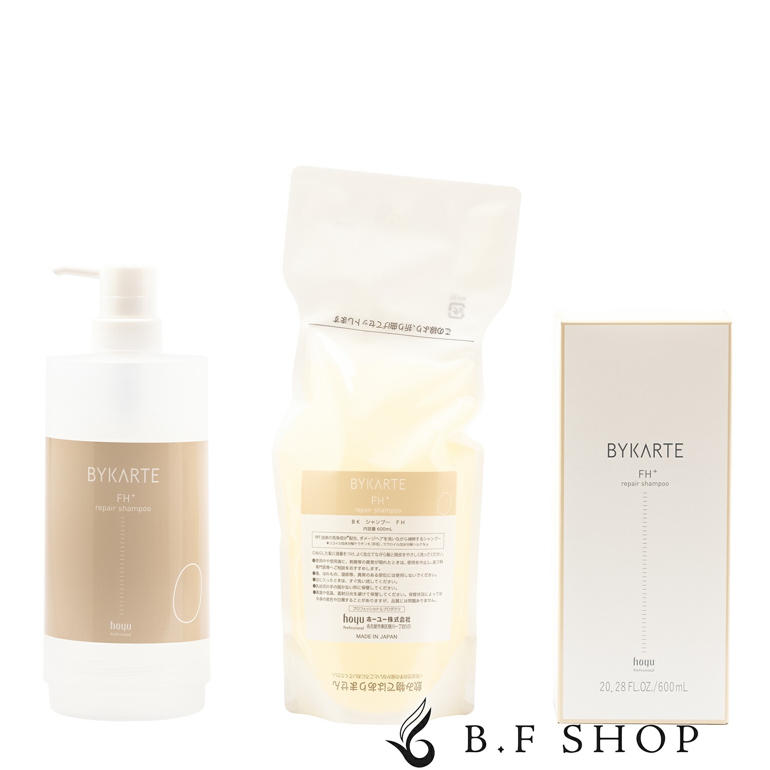 楽天市場】＃ボトルのみ(BYKARTE) バイカルテリペアシャンプー UH+詰