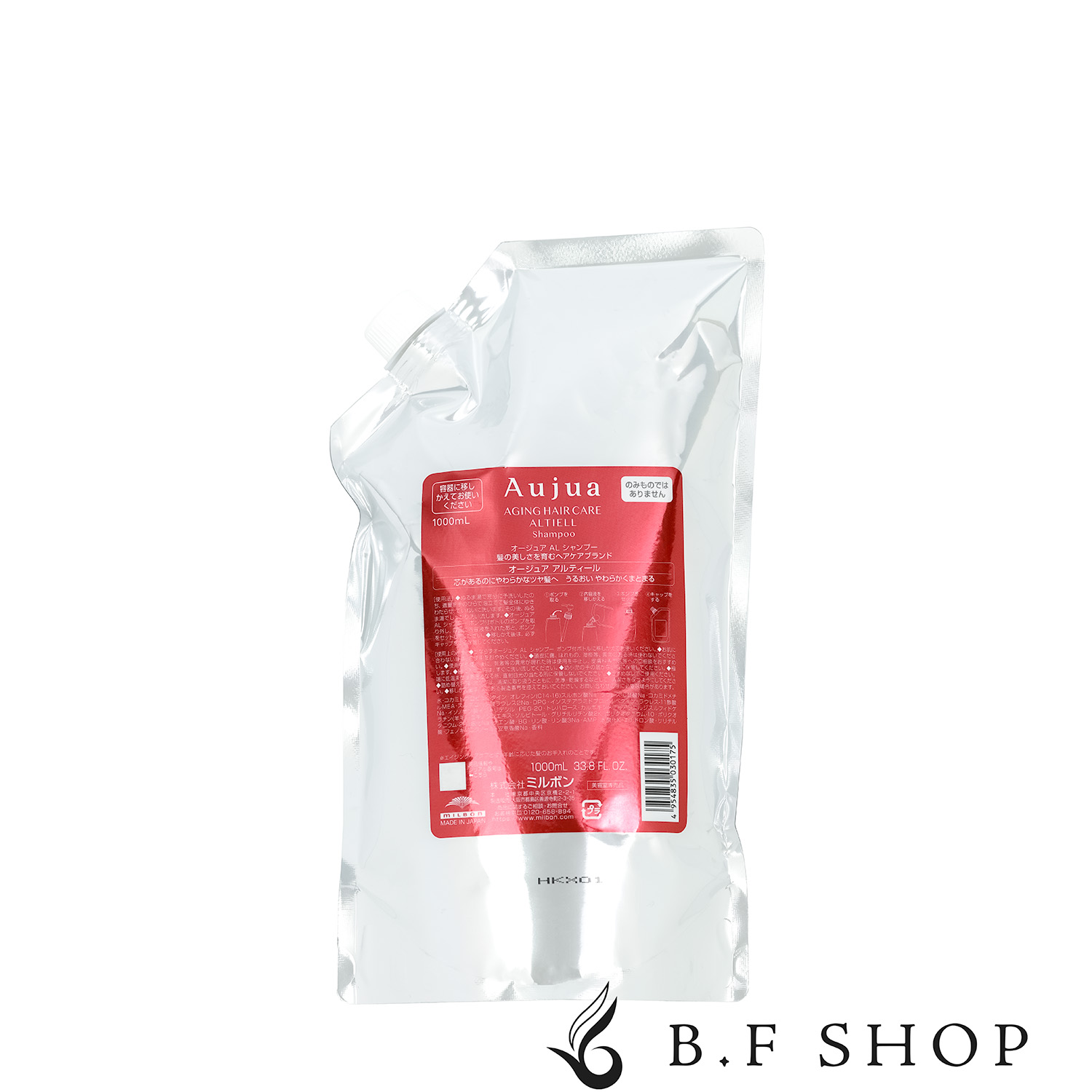 楽天市場】【セット品】ミルボン オージュア アルティール シャンプー