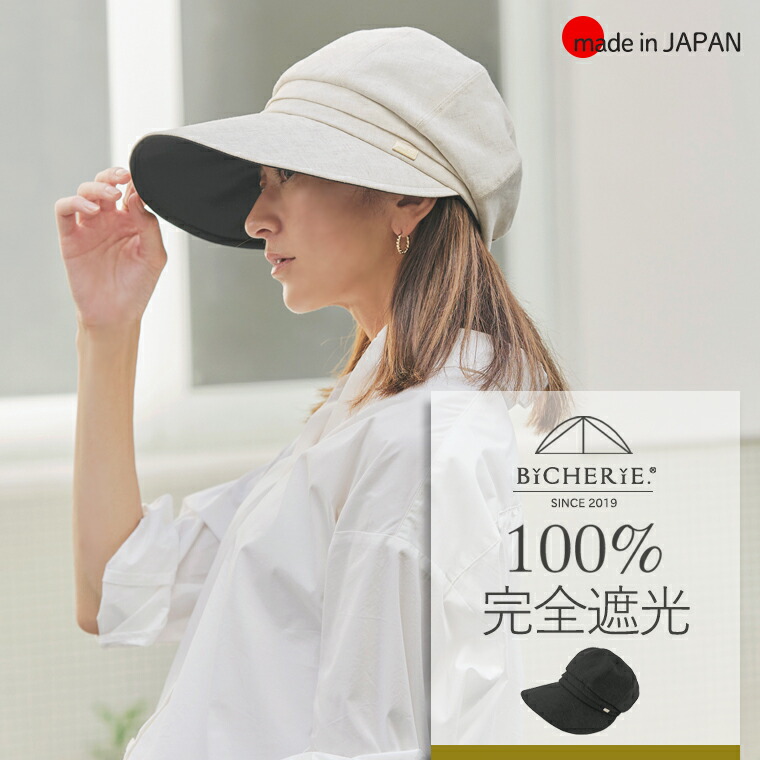 楽天市場】限定クーポンあり☆スーパーSALE100%完全遮光 日本製 美