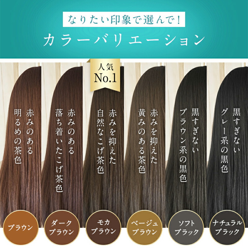 バラ売り可能lplp ヘアカラートリートメントダークブラウン7本