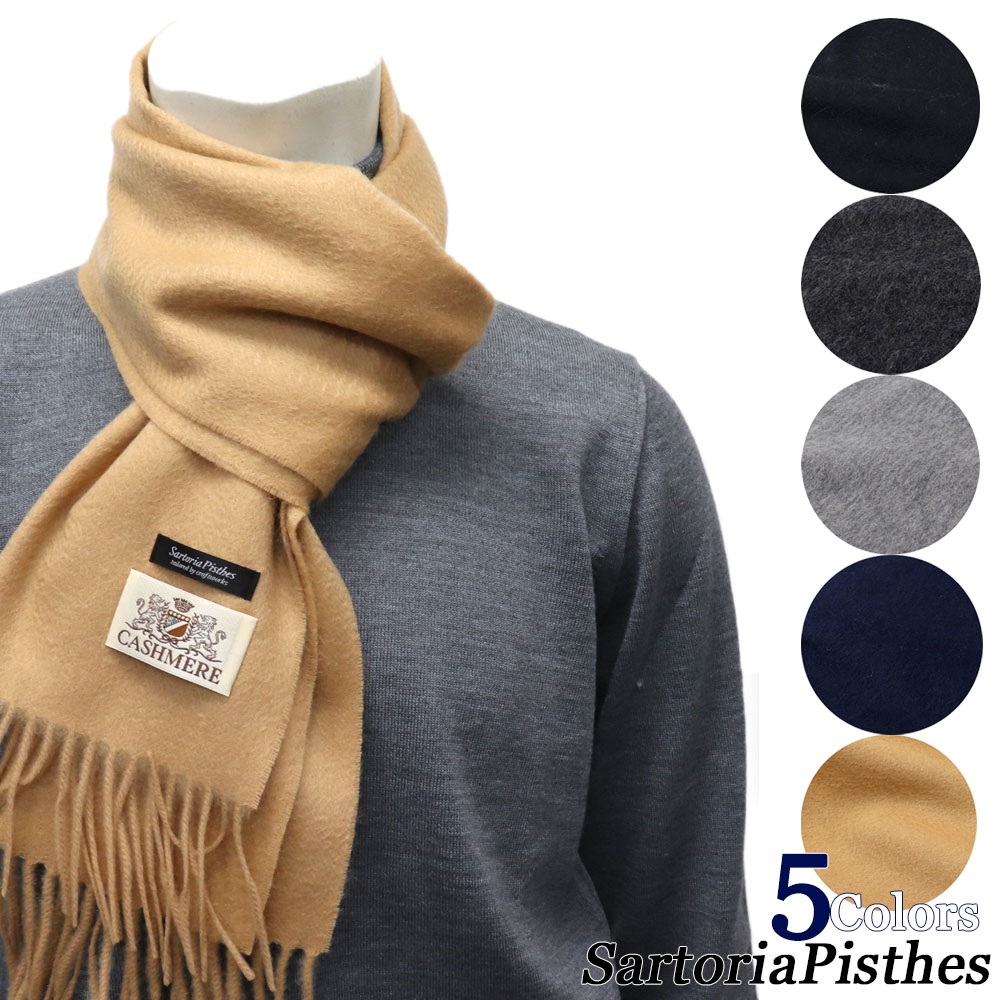 楽天市場】イタリア製 バーニーズニューヨーク カシミヤ マフラー