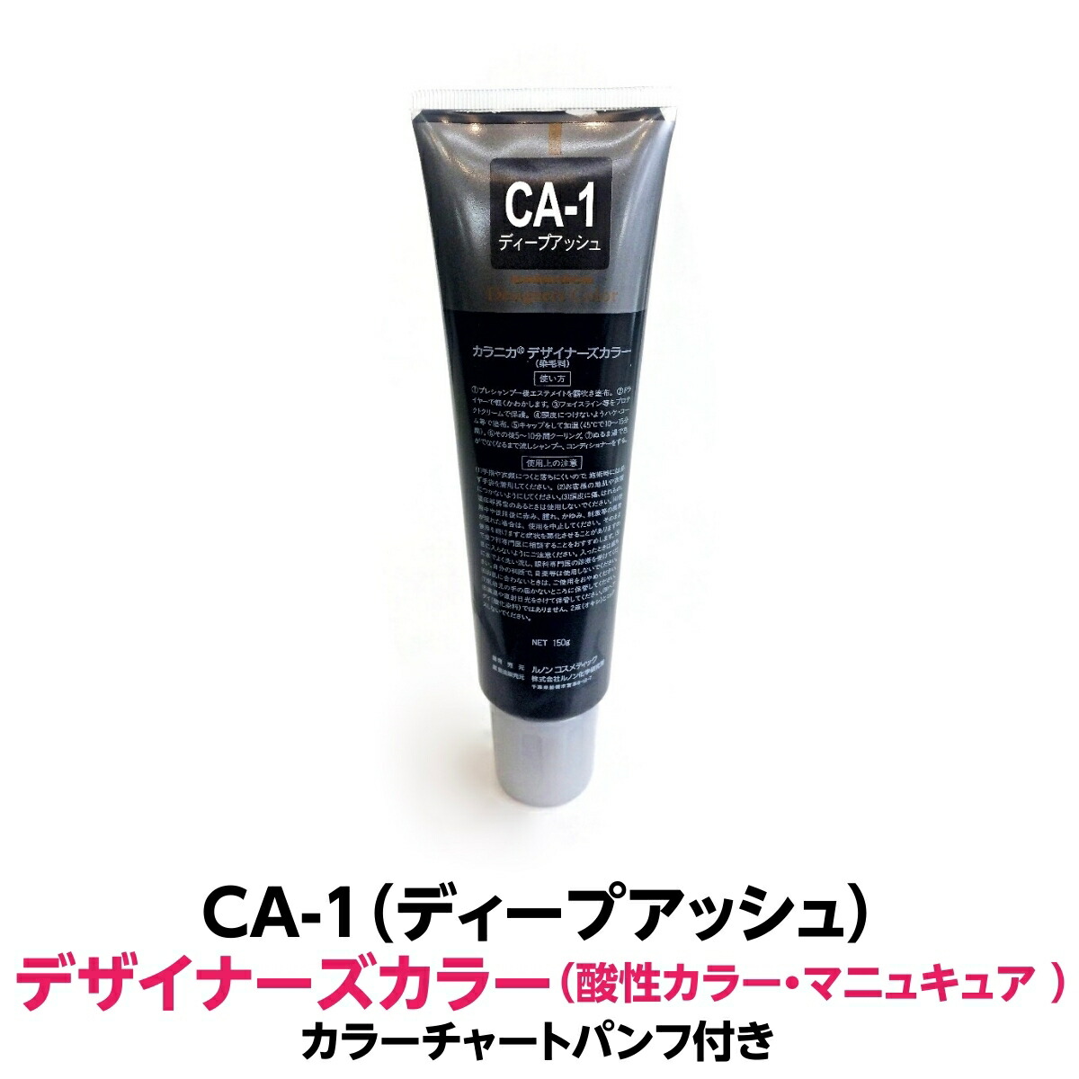 楽天市場】酸性カラー マニュキュア CB-1 ブルーブラック 150g ルノン