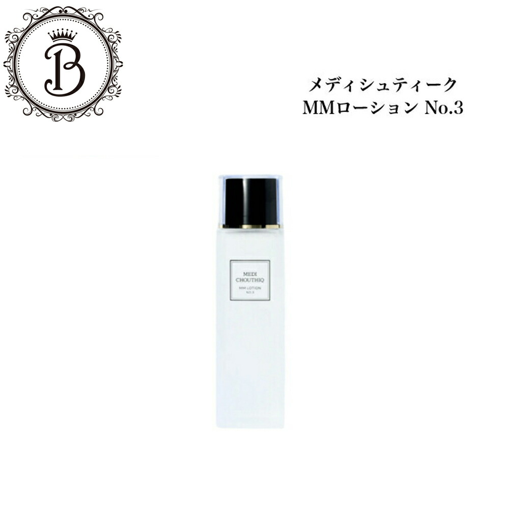 楽天市場】【スーパーSALE限定クーポン有】メディシュティーク 炭酸