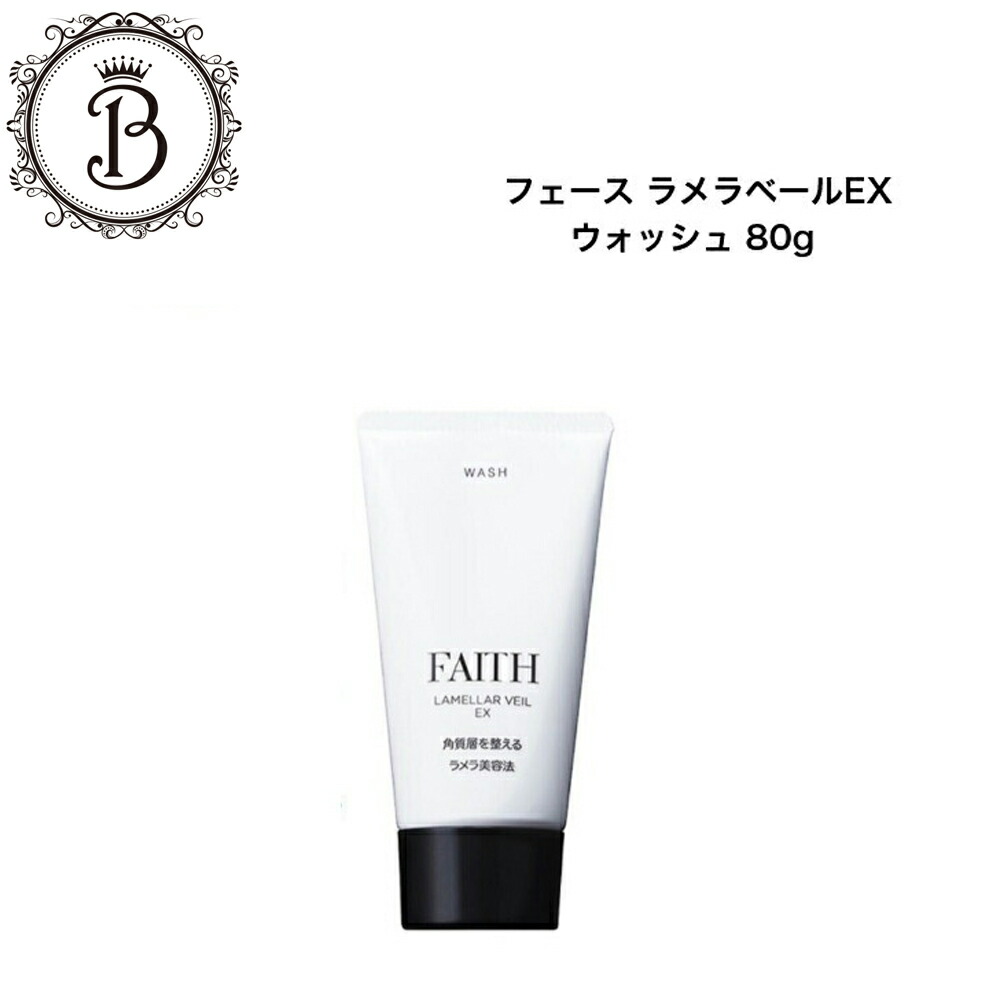 楽天市場】【スーパーSALE限定クーポン有】フェース ラメラベールEX