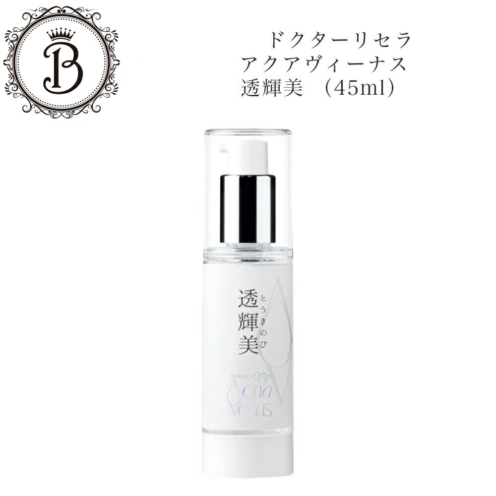 楽天市場】【スーパーSALE限定クーポン有】ドクターリセラ アクア