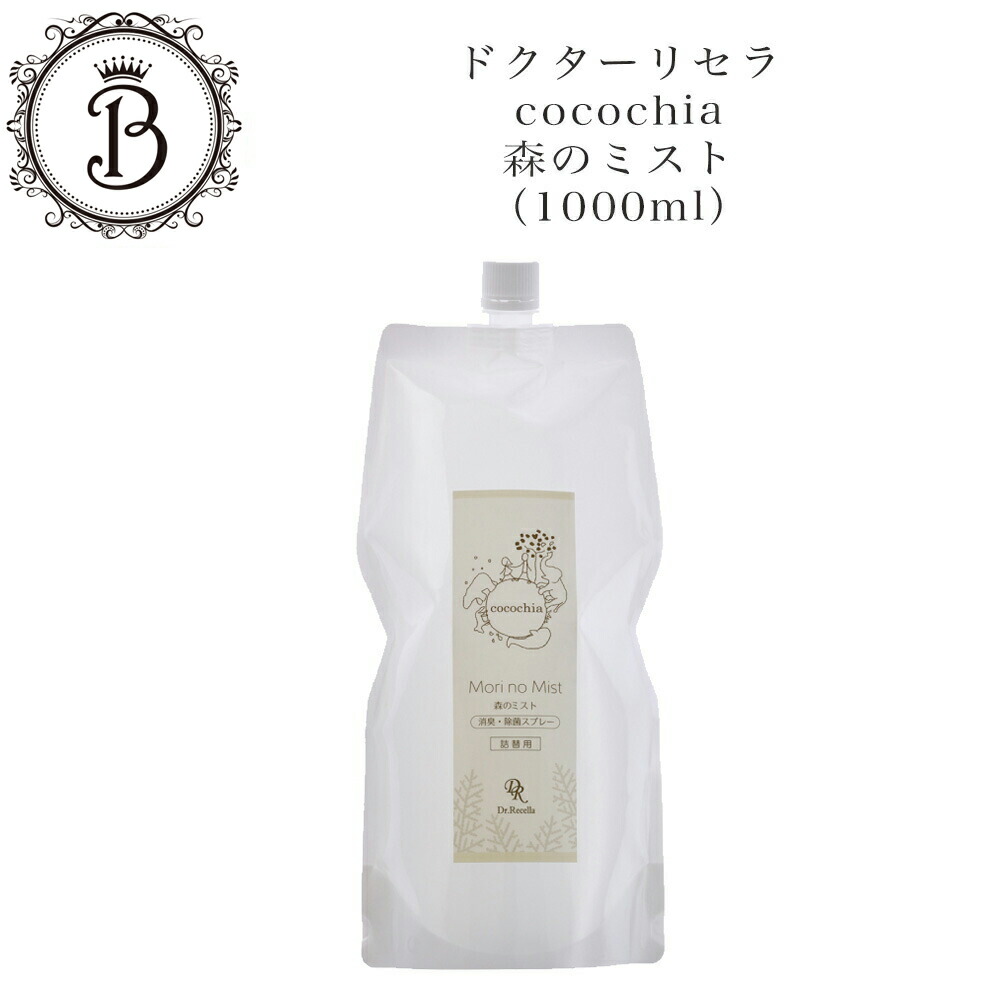 楽天市場】【スーパーSALE限定クーポン有】ドクターリセラ アクア