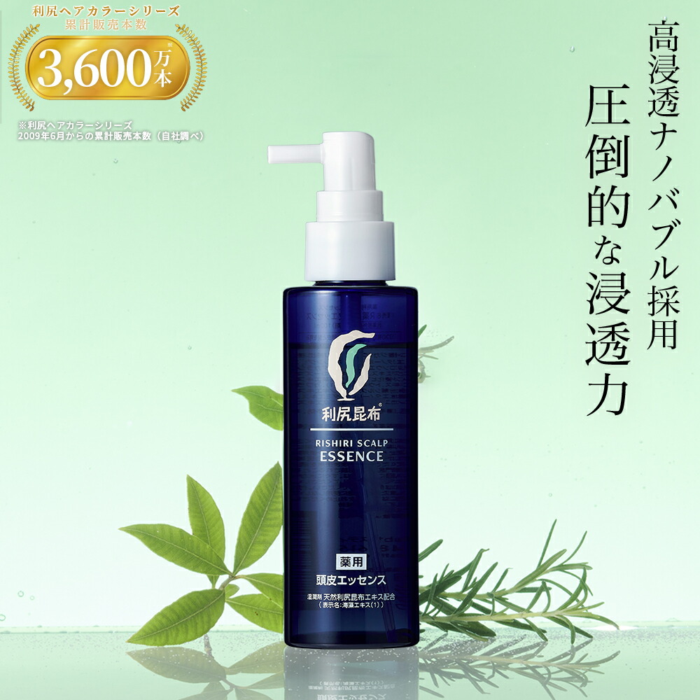 楽天市場】利尻昆布ヘアケア 3本セット (利尻シャンプー 300ml/利尻