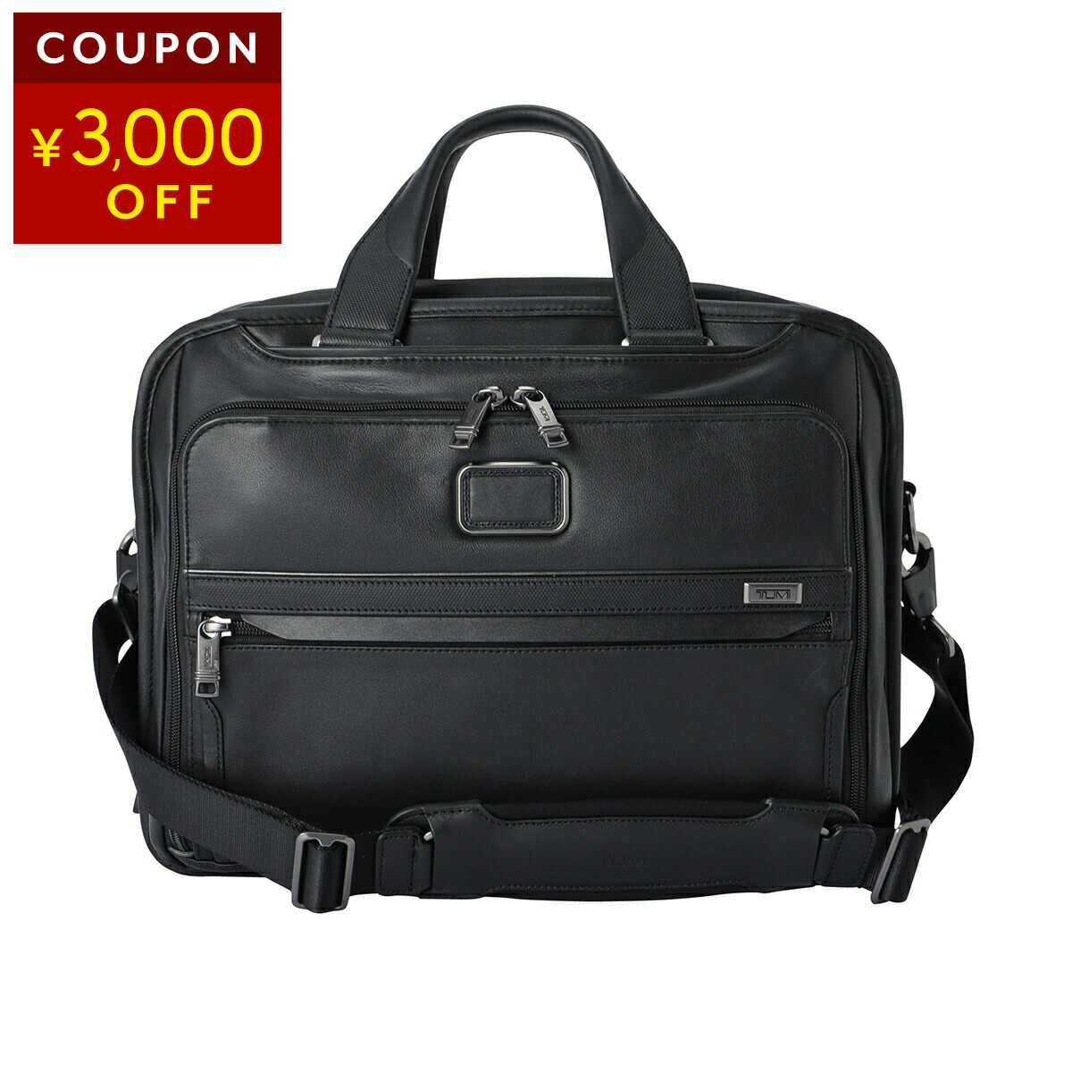 楽天市場】トゥミ ブリーフケース TUMI アルファブラボー 0232741D
