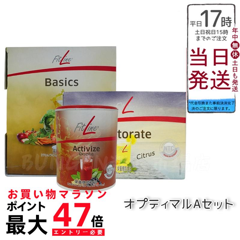 楽天市場】【3点セット】PMインターナショナル フィットライン