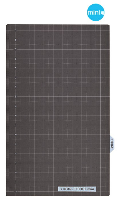 楽天市場】コクヨ ジブン手帳Goods テンプレート ＜プランVer.＞ ニ