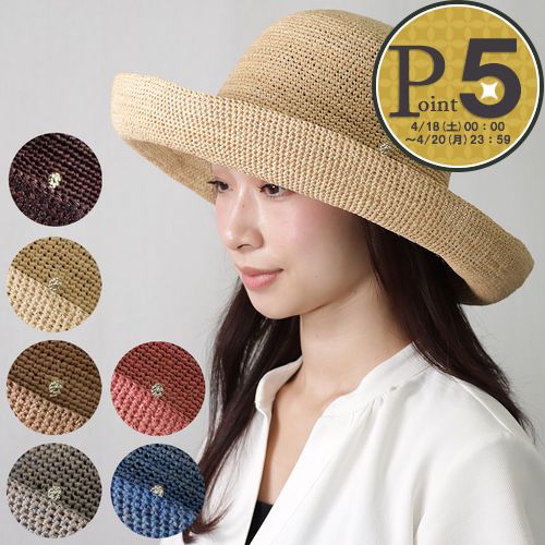 楽天市場】ヘレンカミンスキー HELEN KAMINSKI プロバンス8 provence 8