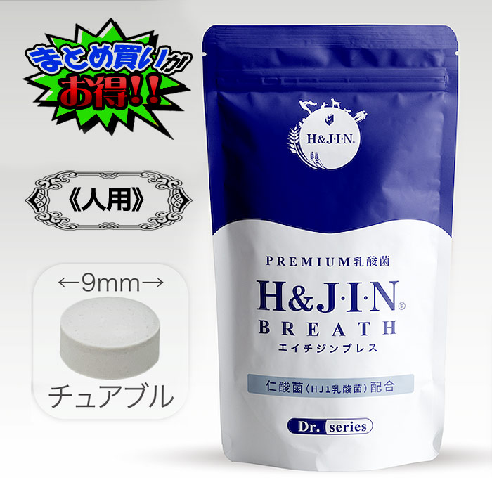 楽天市場】H＆JIN ジン h-jin エイチジン ビューティー 200g 40g 人用