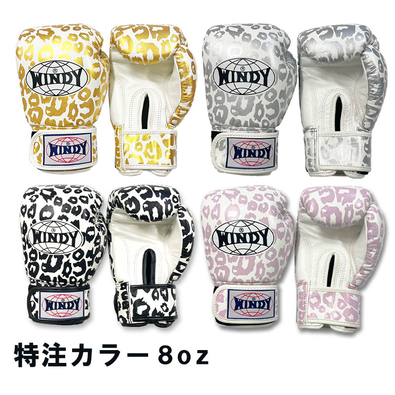 楽天市場】【日本総代理店】WINDY(ウィンディ) BGVC キッズレディス