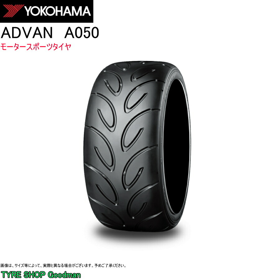 楽天市場】日本正規品 ヨコハマタイヤ アドバン A050 215/45R17 87W