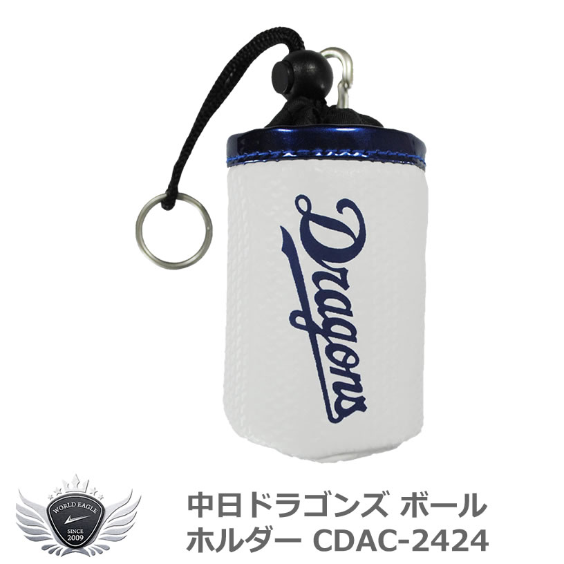 楽天市場】ミズノ MIZUNO Dragonsボディバッグ 1FJRDD0122 野球 球団