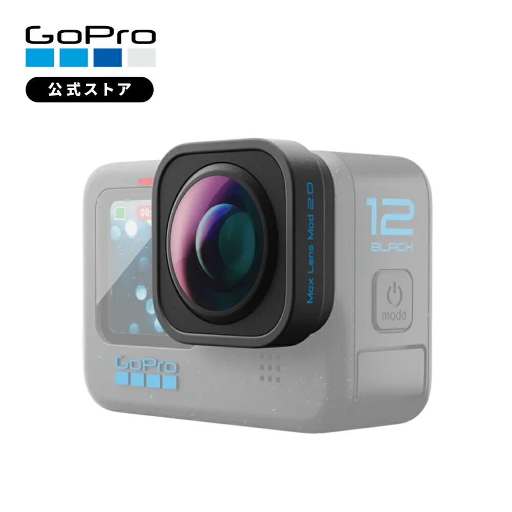楽天市場】【GoPro公式】ゴープロ Volta ボルタ バッテリー グリップ