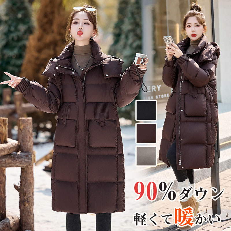 楽天市場】【スーパーSALE20%OFF】ロングダウンコート ダウン