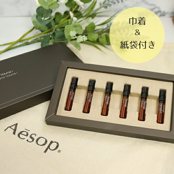 aesop025_0.jpg