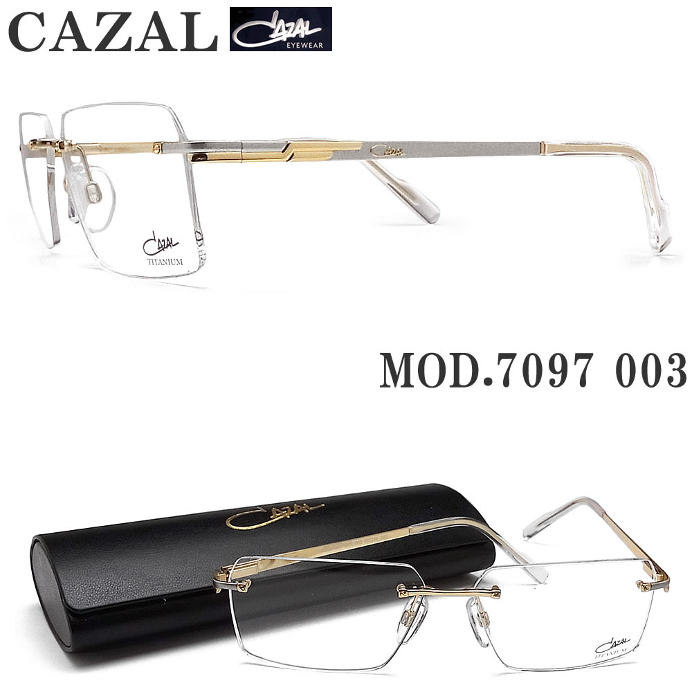 楽天市場】CAZAL カザール メガネフレーム 7097 001 縁なし ツー