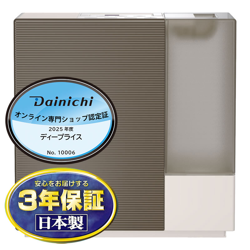 楽天市場】加湿器 6.3L ダイニチ DAINICHI HD-RXC700C-W サンド