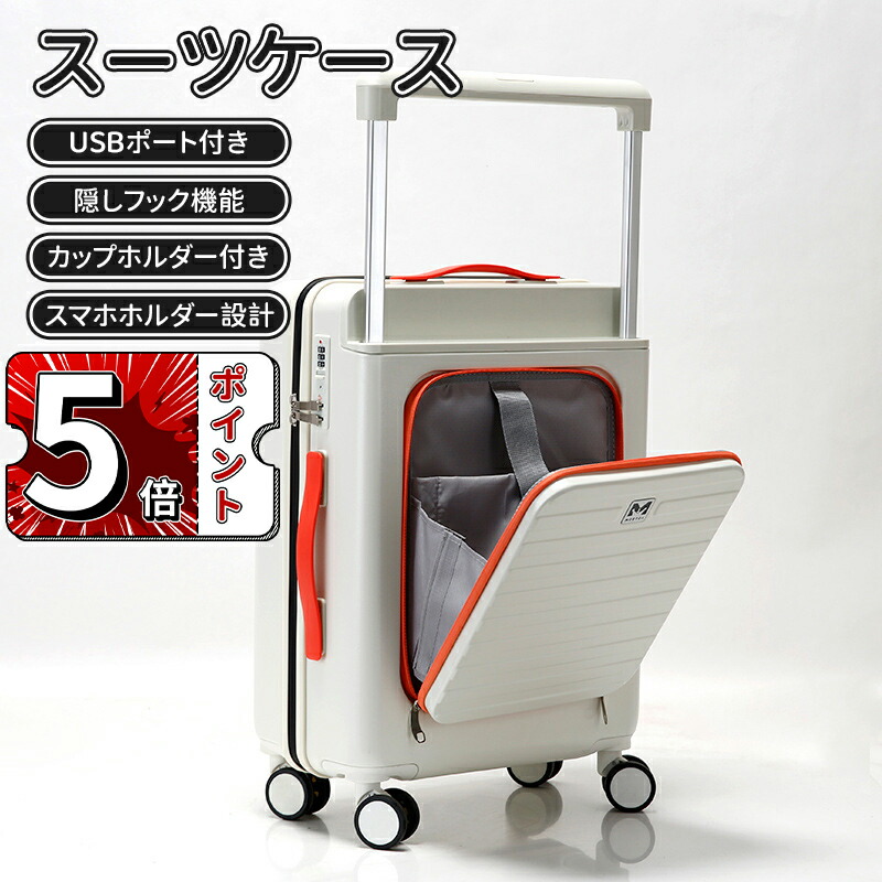 楽天市場】[TUPLUS] スーツケース ABS キャリーケース 大型 耐衝撃