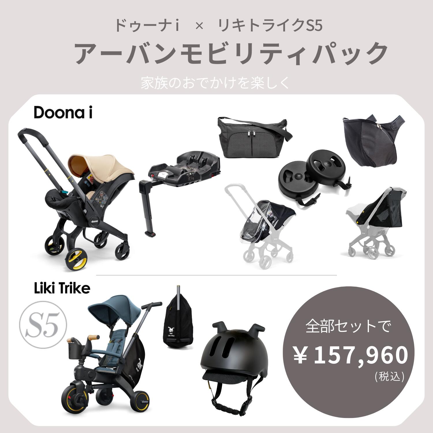 楽天市場】ドゥーナi ISOFIXベース 新生児チャイルドシート シート