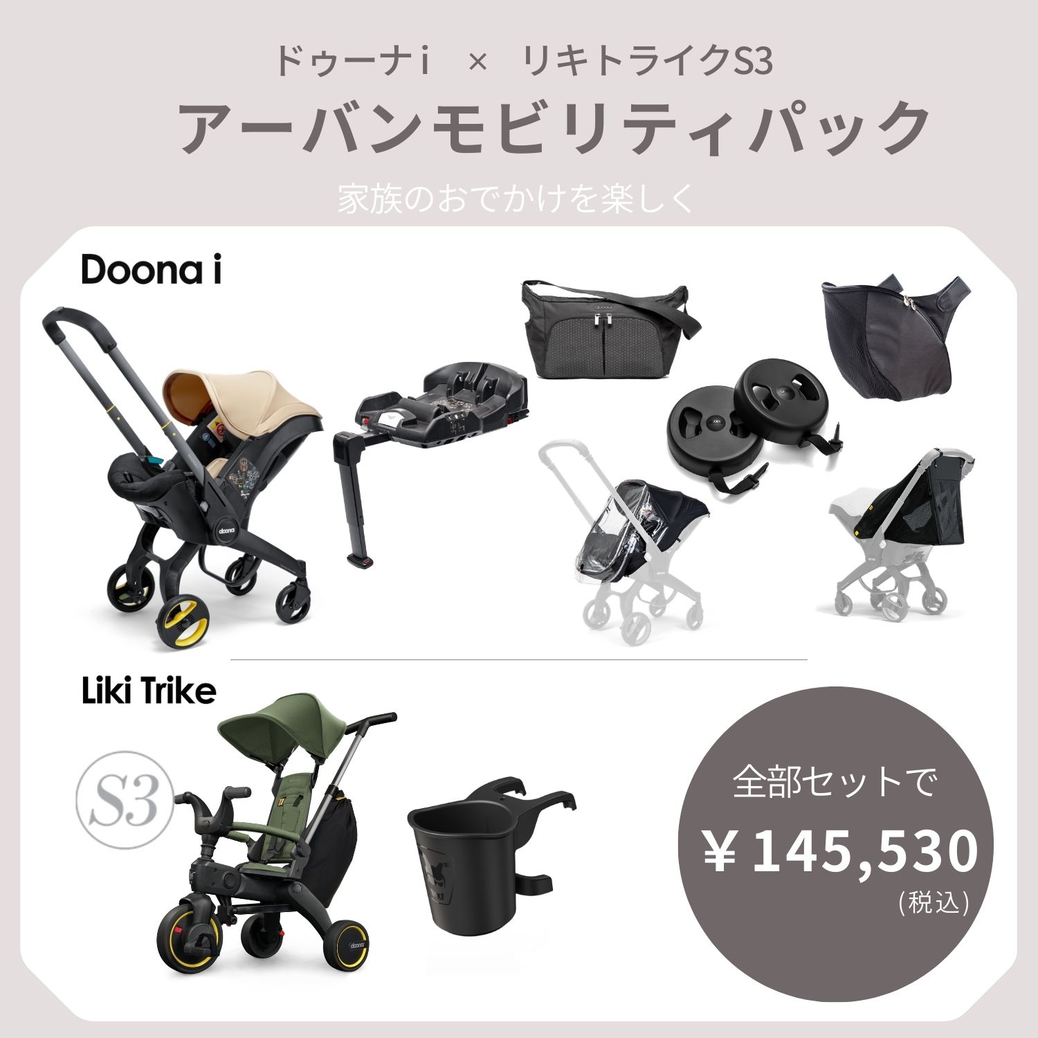 楽天市場】ドゥーナi ISOFIXベース 新生児チャイルドシート シート