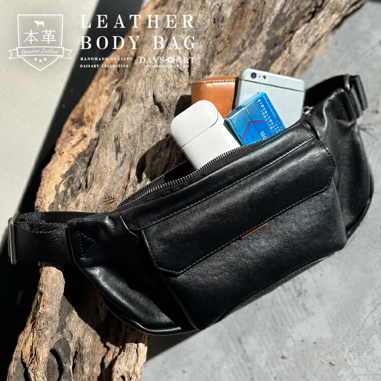 楽天市場】レザーバッグ ボディバッグ メンズ レディース ユニセックス