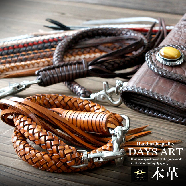 楽天市場】【期間限定10%オフ】ウォレットチェーン 極太8本編みサドル