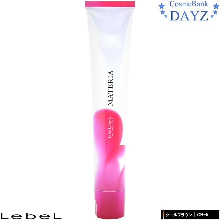 楽天市場】ルベル マテリア カラー クールブラウン【CB－8】 1剤