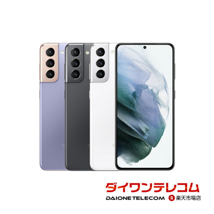 楽天市場】【未使用品〜中古品】SAMSUNG Galaxy S10 SC-03L docomo版