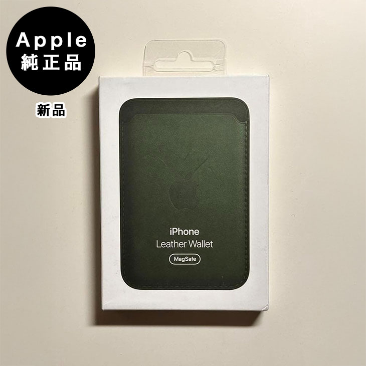 楽天市場】Apple純正 MagSafe対応 iPhone ファインウーブンウォレット