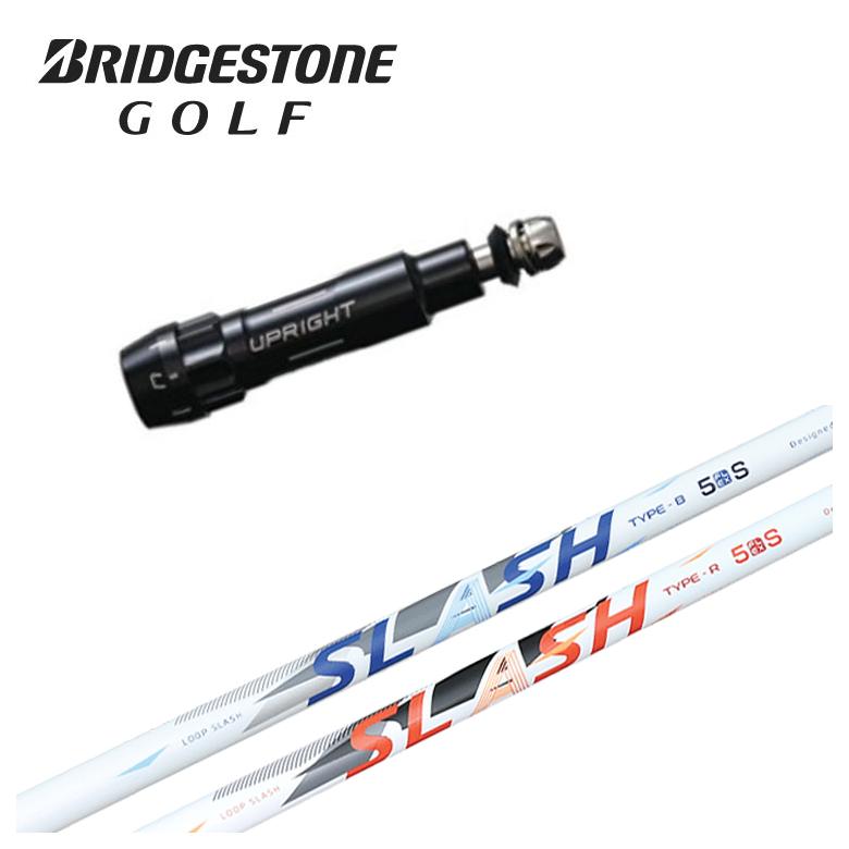 楽天市場】BRIDGESTONE ブリヂストン スリーブ付シャフト シンカ