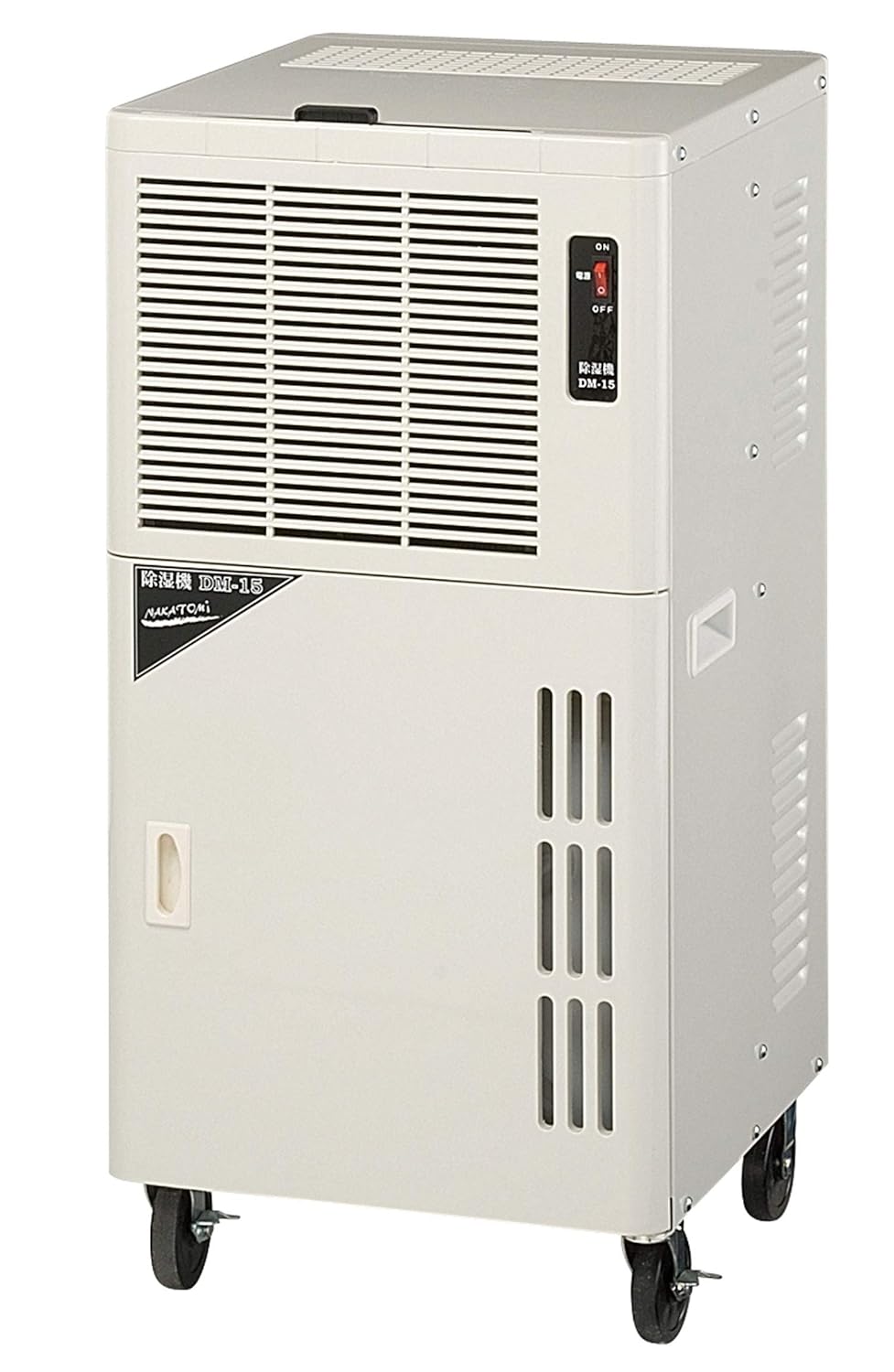 楽天市場】除湿機 業務用 単相100V キャスター付き 単品 2台セット DM