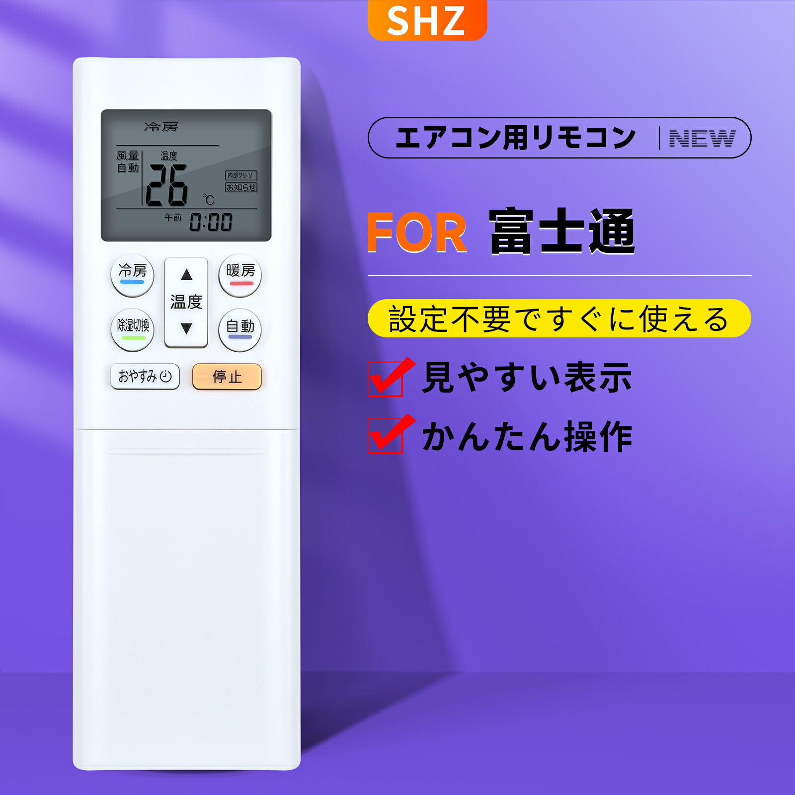 楽天市場】SHZ エアコンリモコン AR-RFF2J for Fujitsu 富士通エアコン