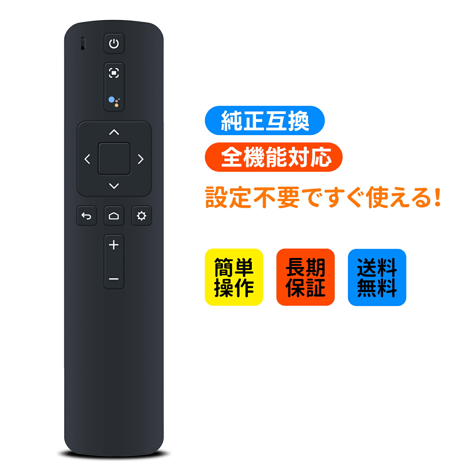 楽天市場】プロジェクターリモコン for Anker Nebula ネビュラ