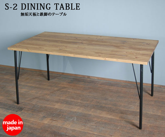 楽天市場】無垢ダイニングテーブル 天然木 無垢材 北欧家具 パイン 180