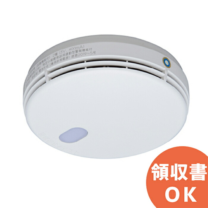 楽天市場】FDLJ920-C 能美防災 定温式 ( 熱式 ) スポット型 感知器 子