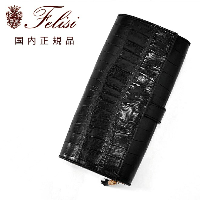 楽天市場】【フェリージ/Felisi】 財布 ウォレッ ロング ラウンド