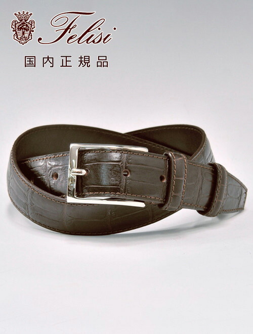 楽天市場】【ポイント8倍 スーパーSALE期間中】フェリージ felisi